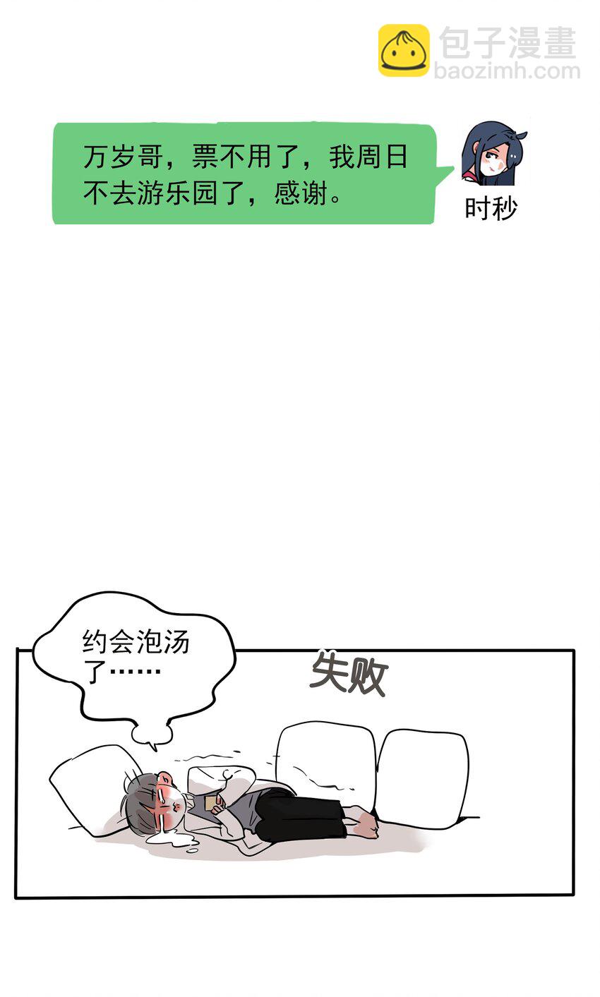 182-第182话