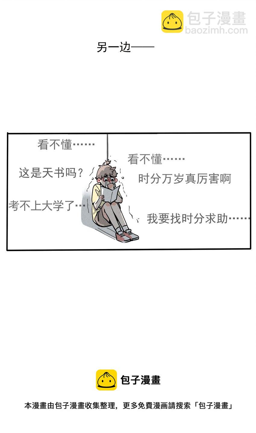 182-第182话