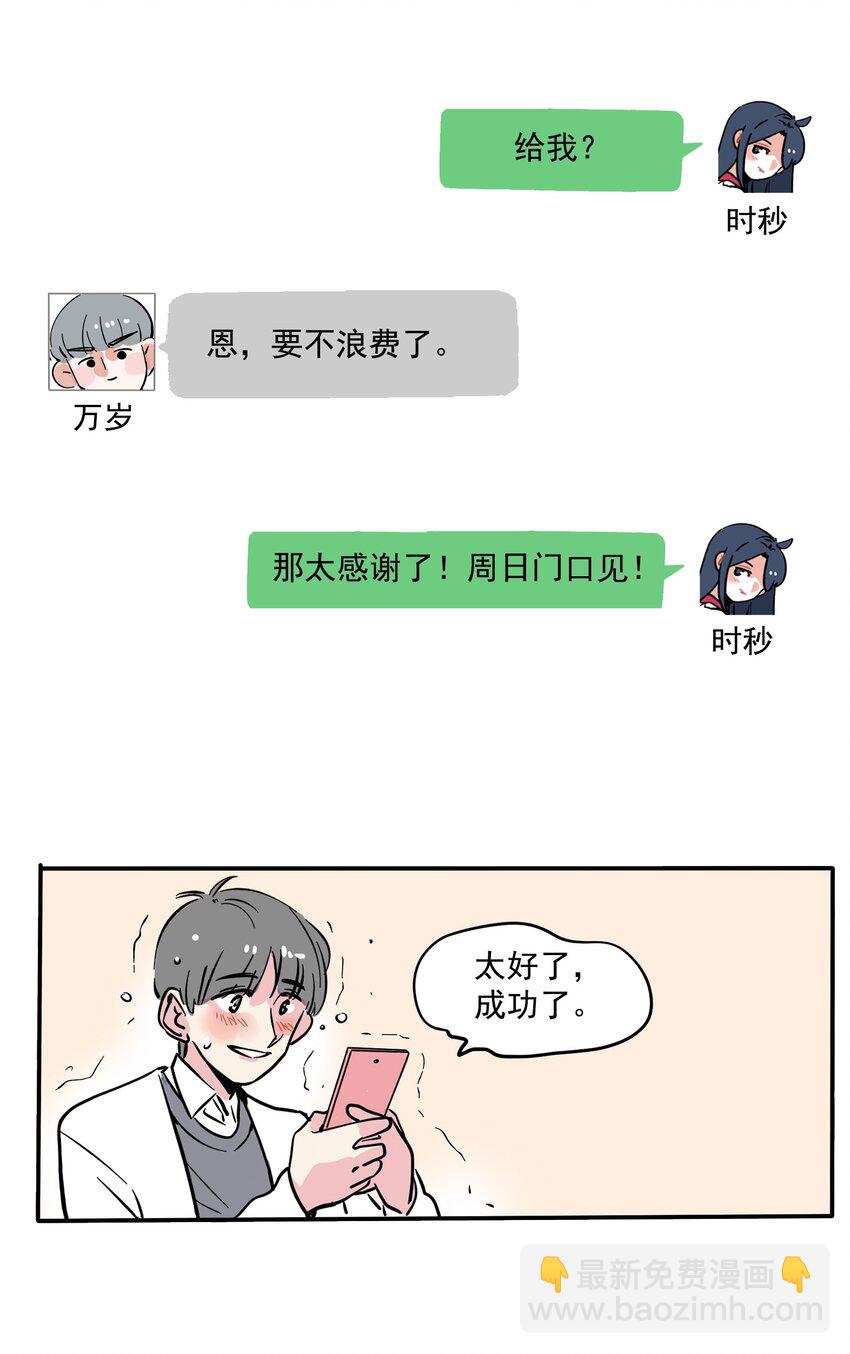 182-第182话
