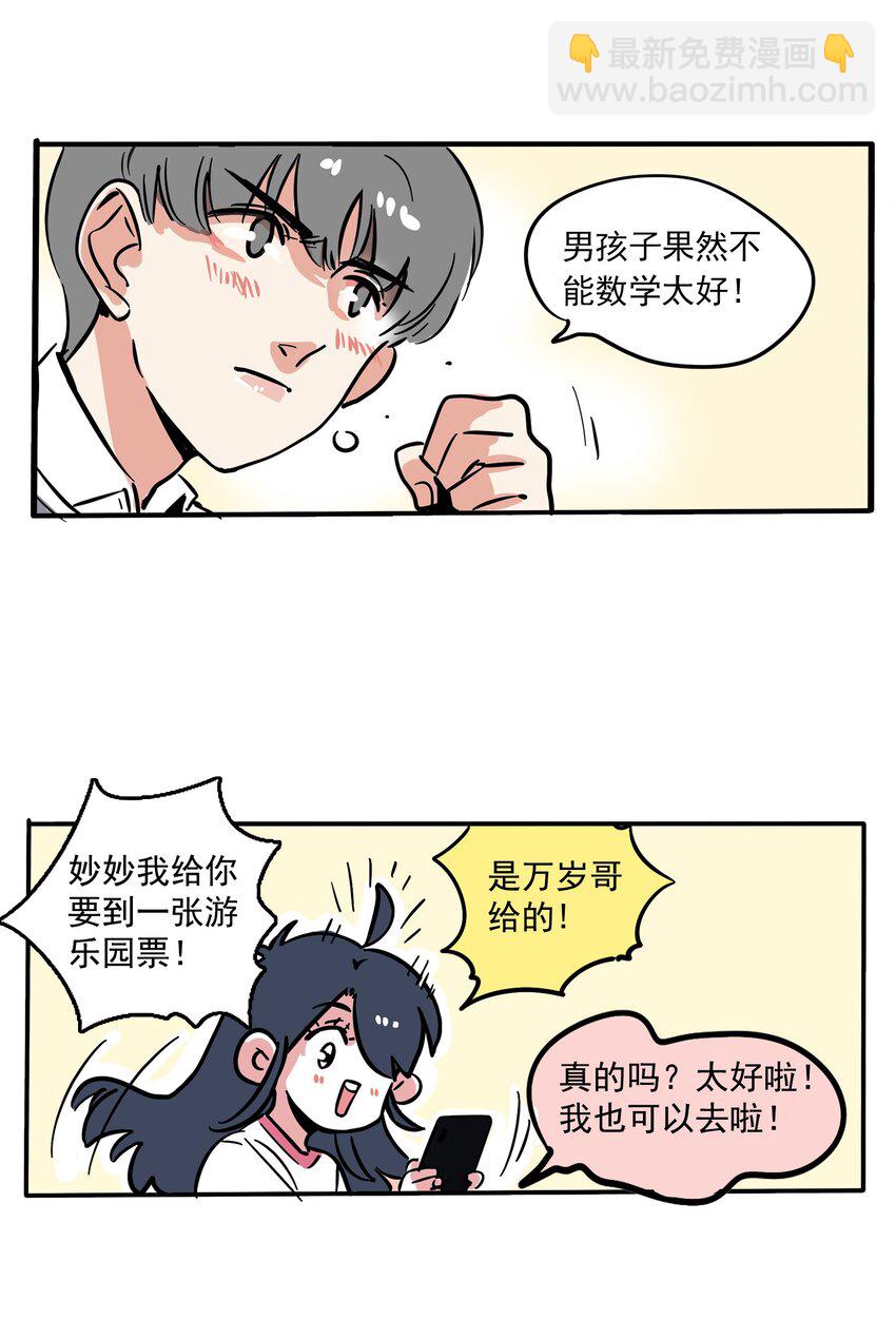 182-第182话