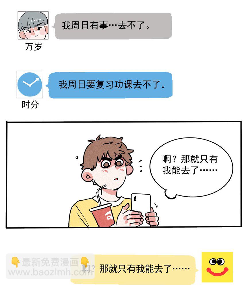 182-第182话