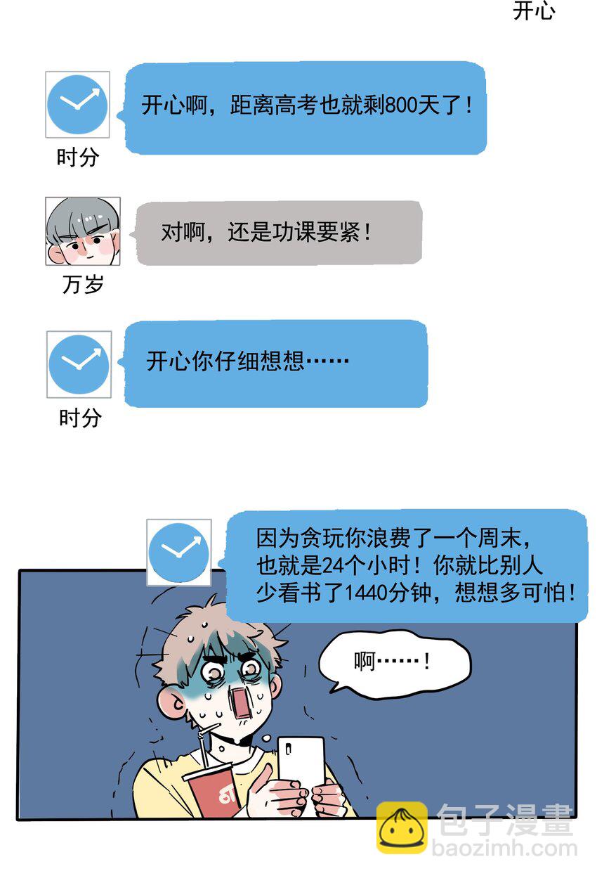 182-第182话
