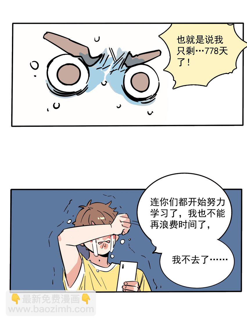 182-第182话
