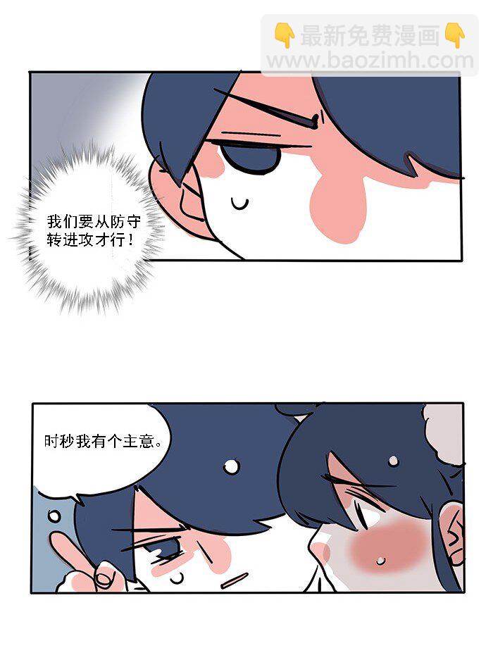 184-第184话
