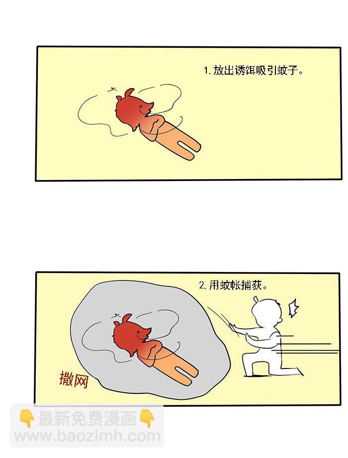 184-第184话