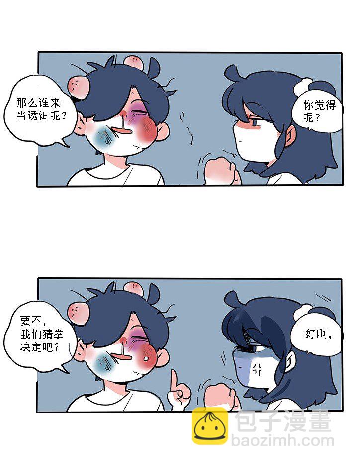 184-第184话