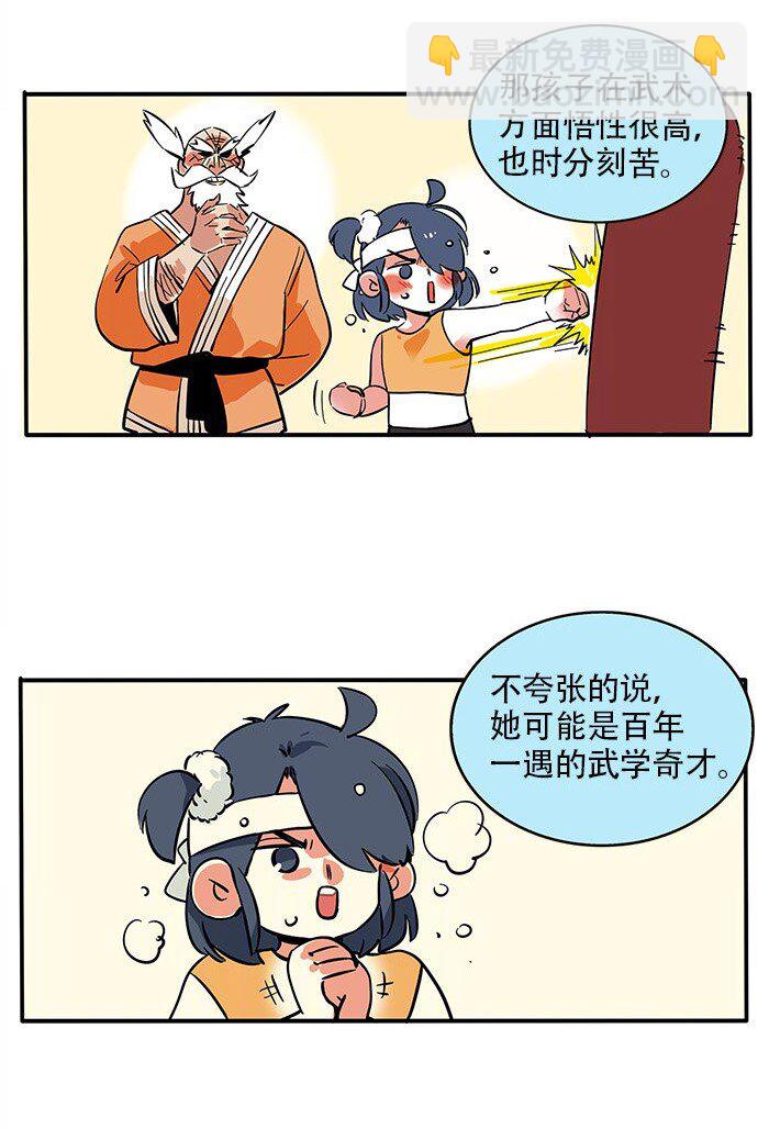 186-第186话