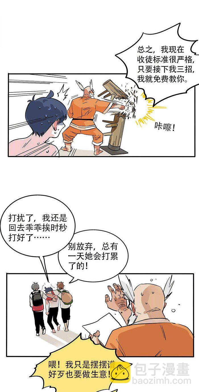 186-第186话