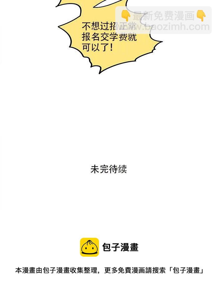 186-第186话