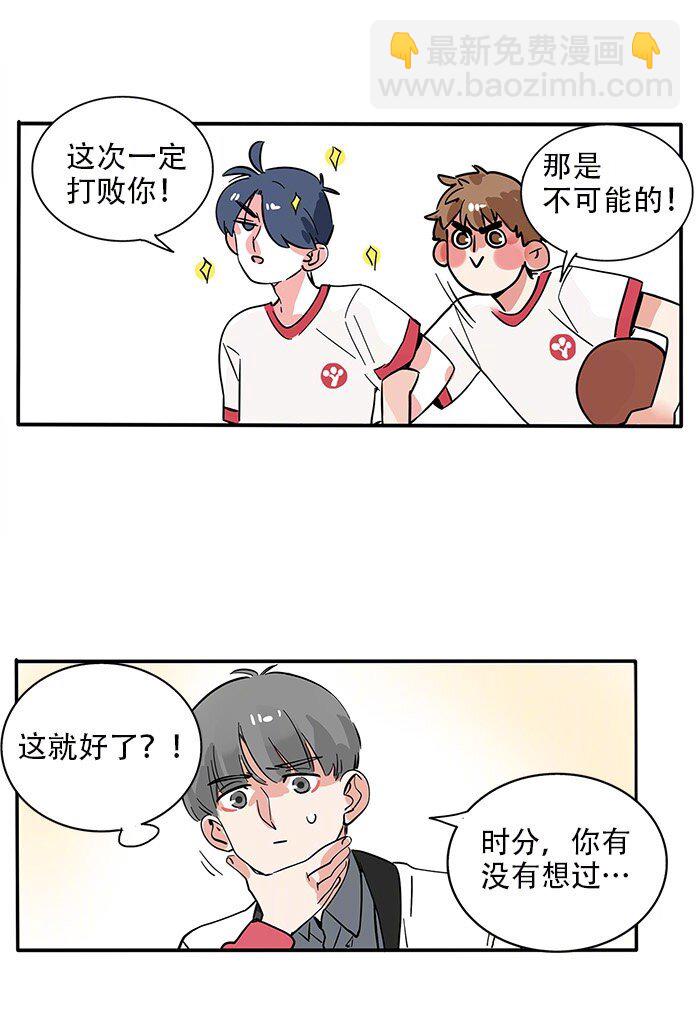 186-第186话
