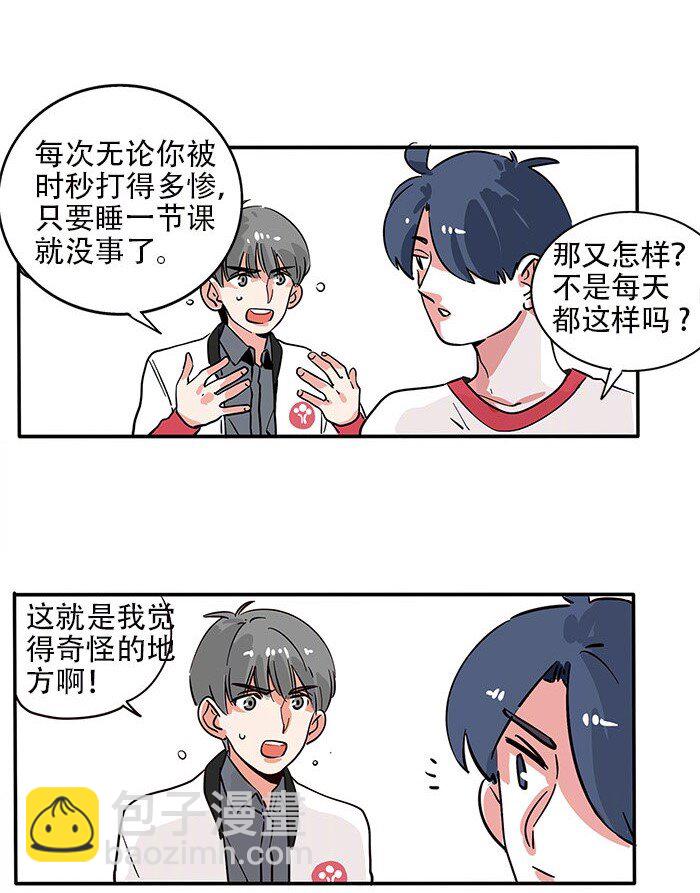186-第186话