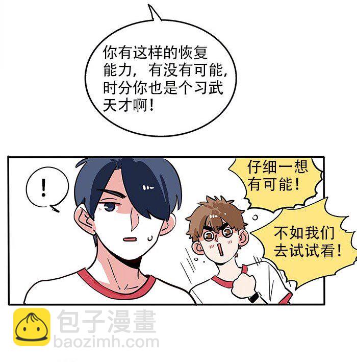 186-第186话