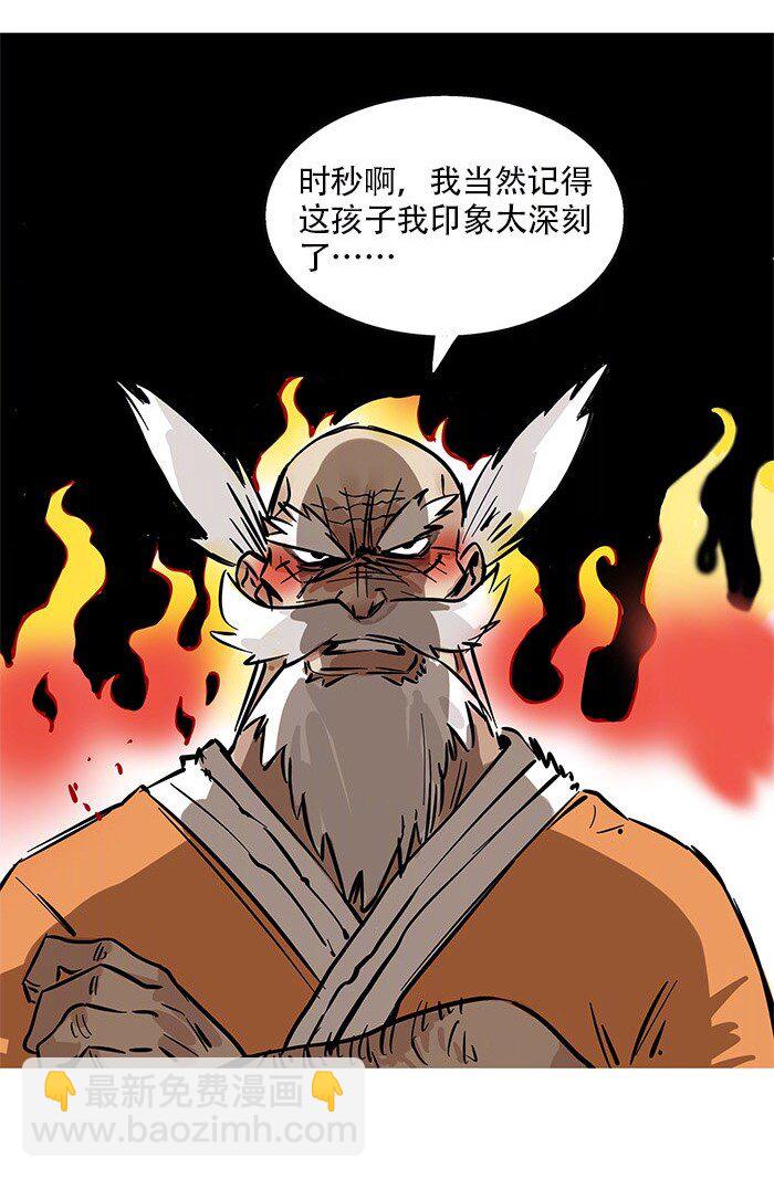 186-第186话