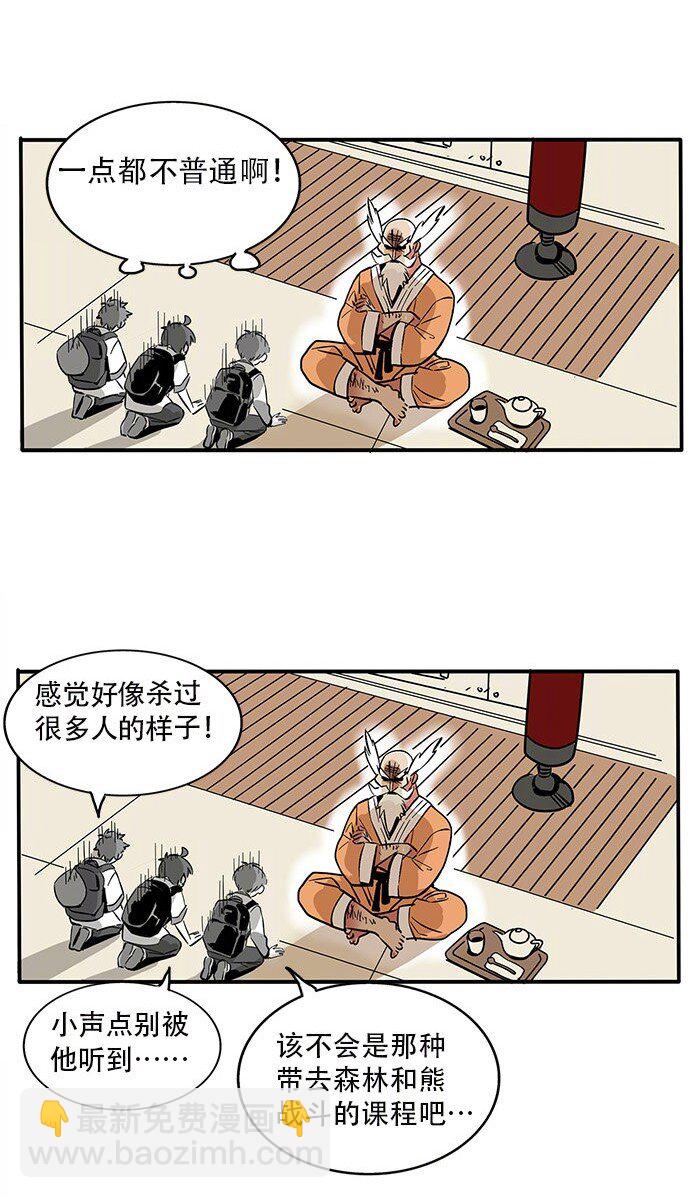 186-第186话