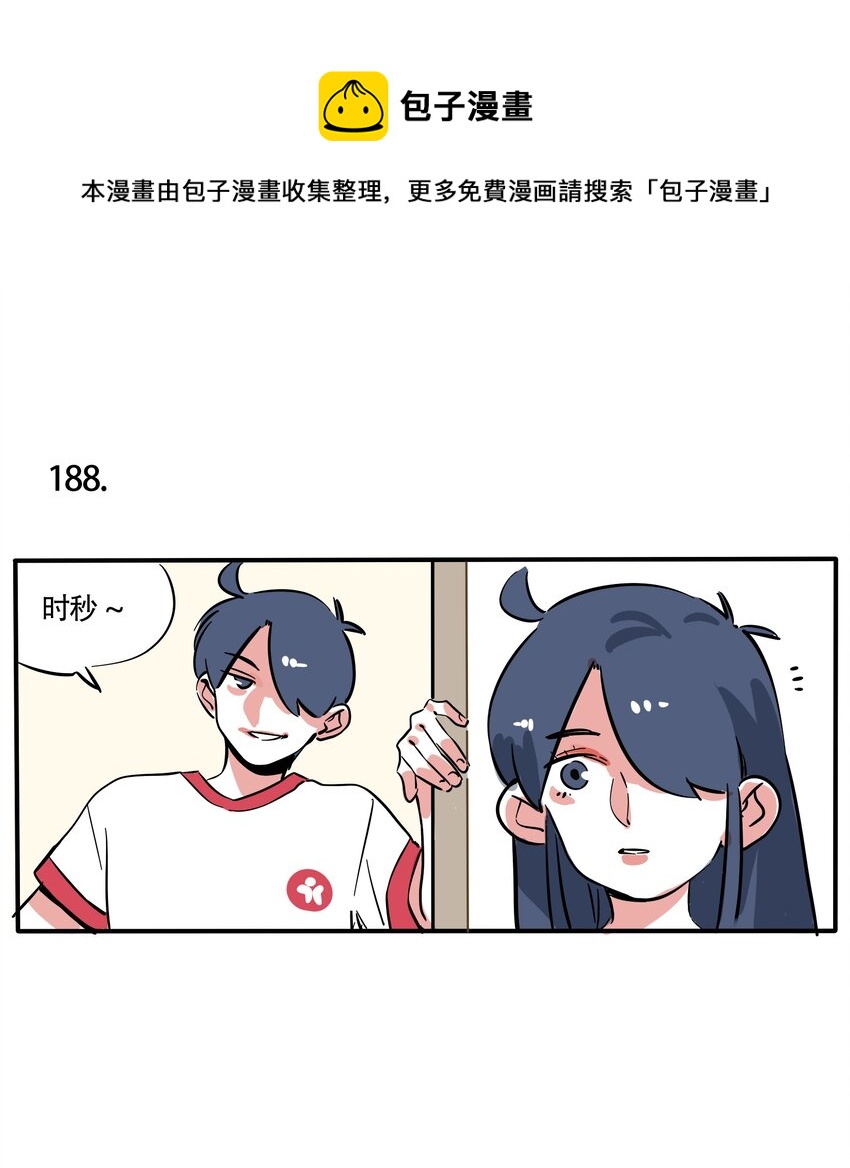 188-第188话
