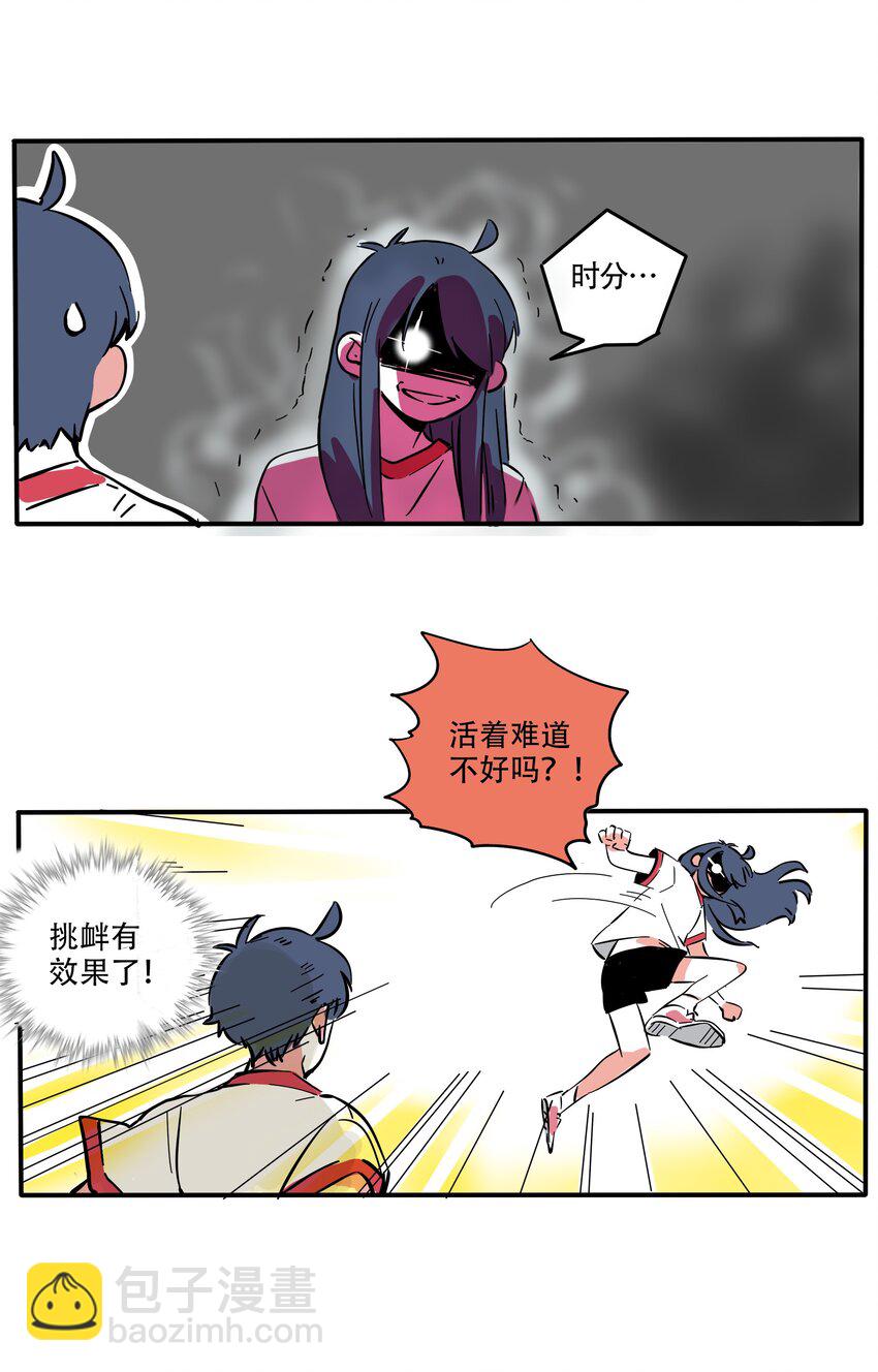 188-第188话