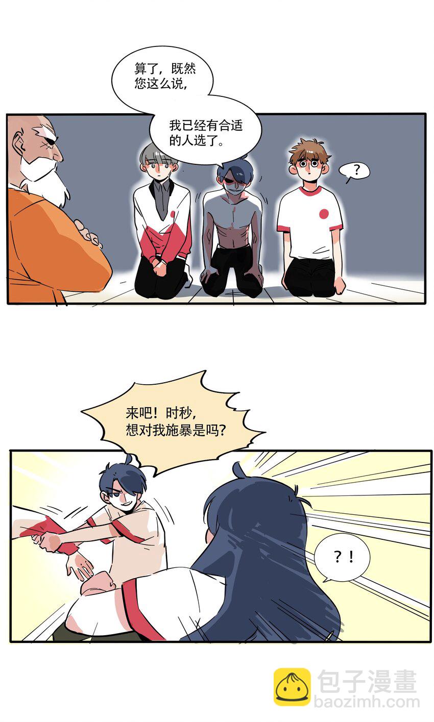 188-第188话