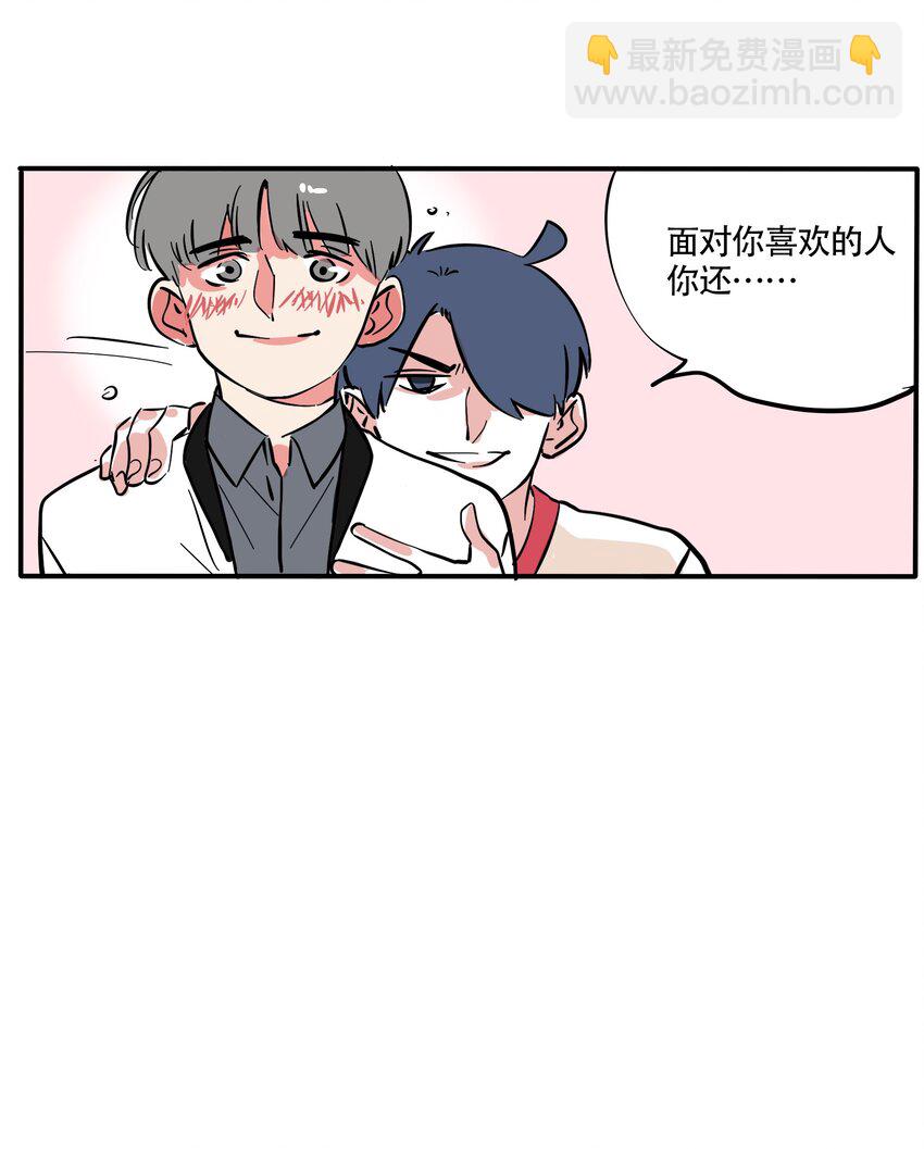 188-第188话