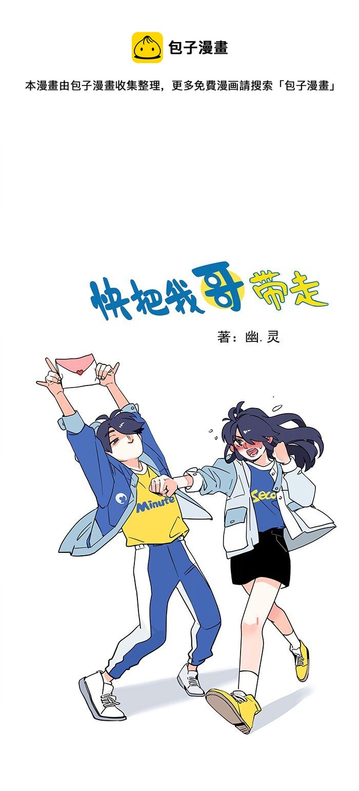 190-第190话