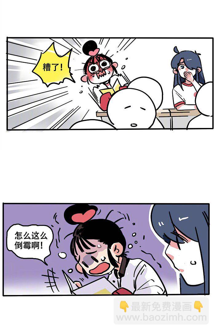 190-第190话