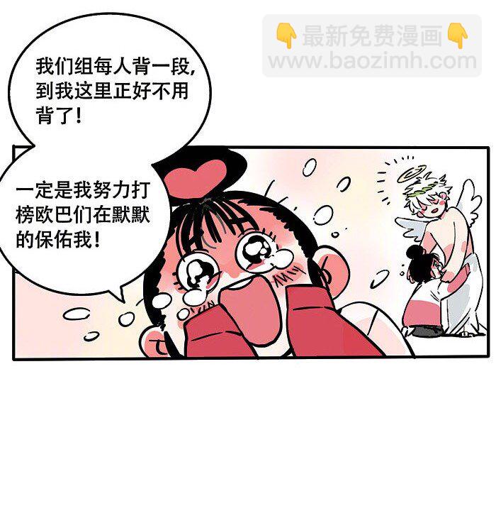 190-第190话
