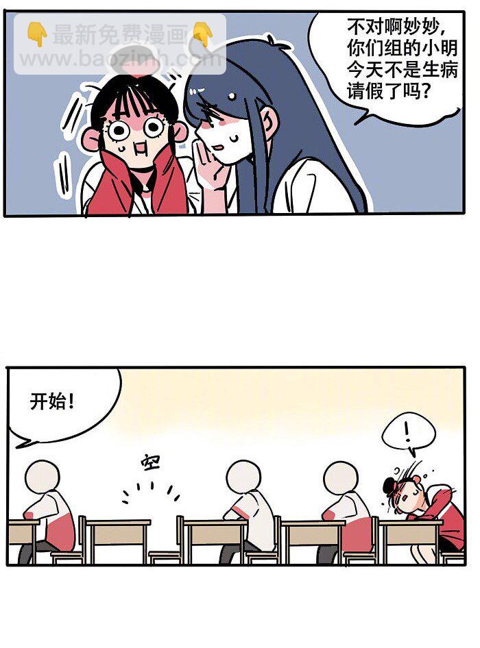 190-第190话
