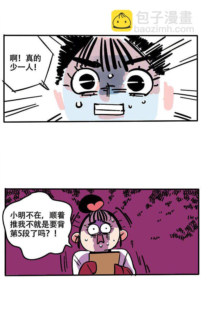 190-第190话