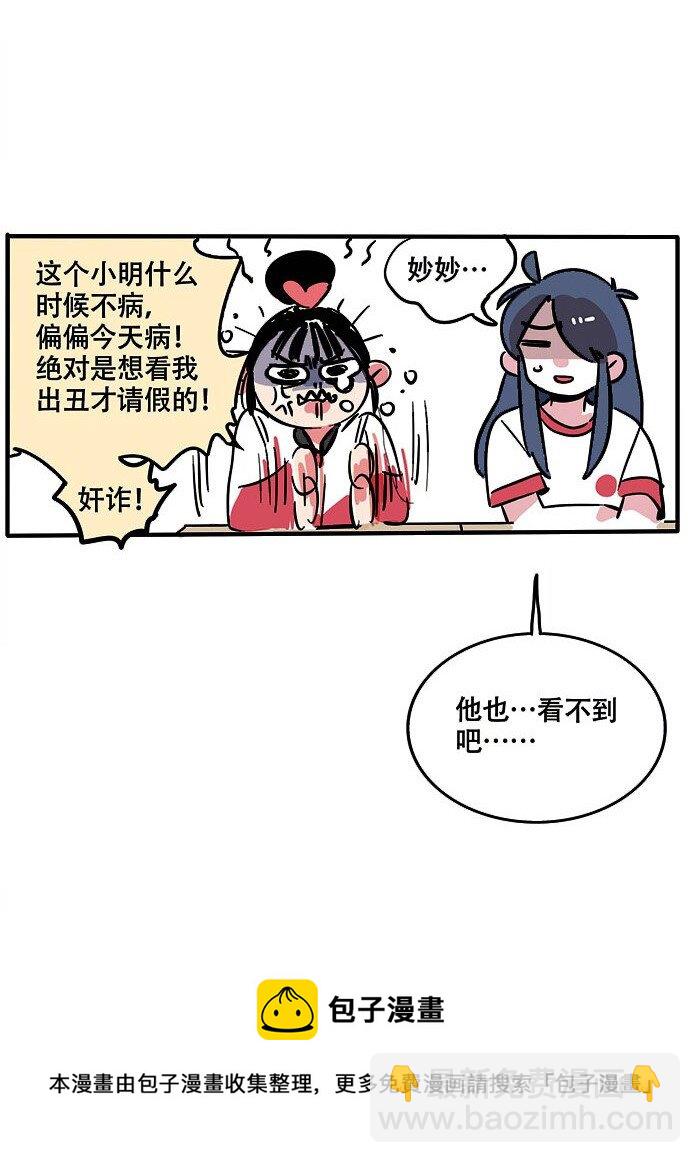 190-第190话