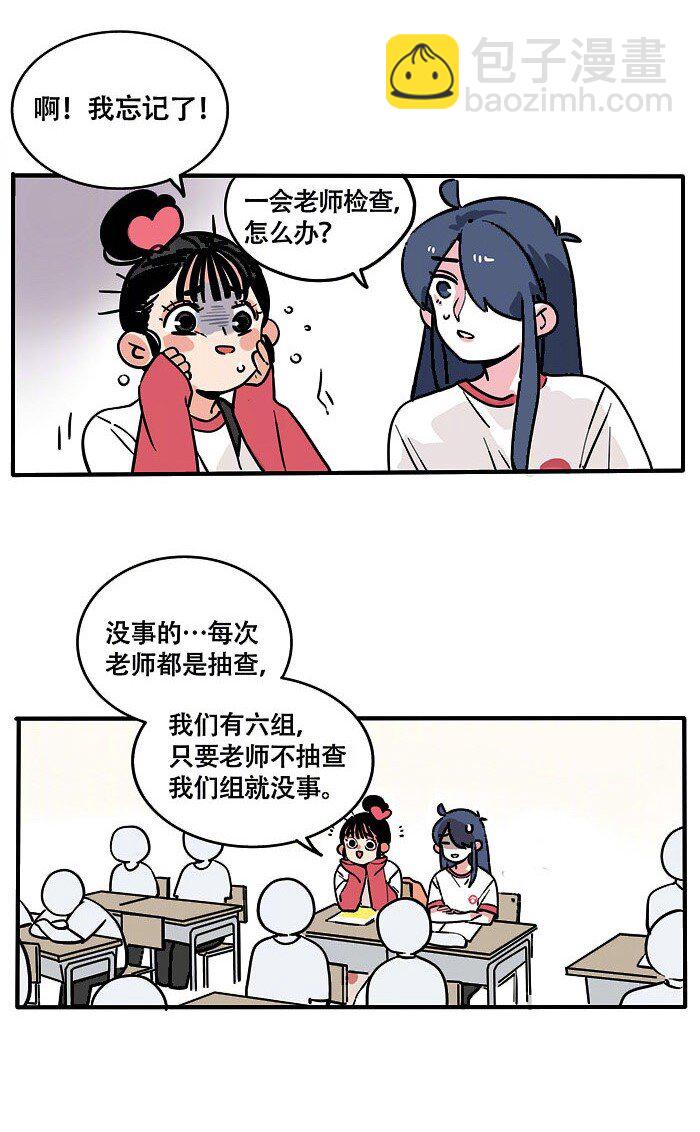 190-第190话