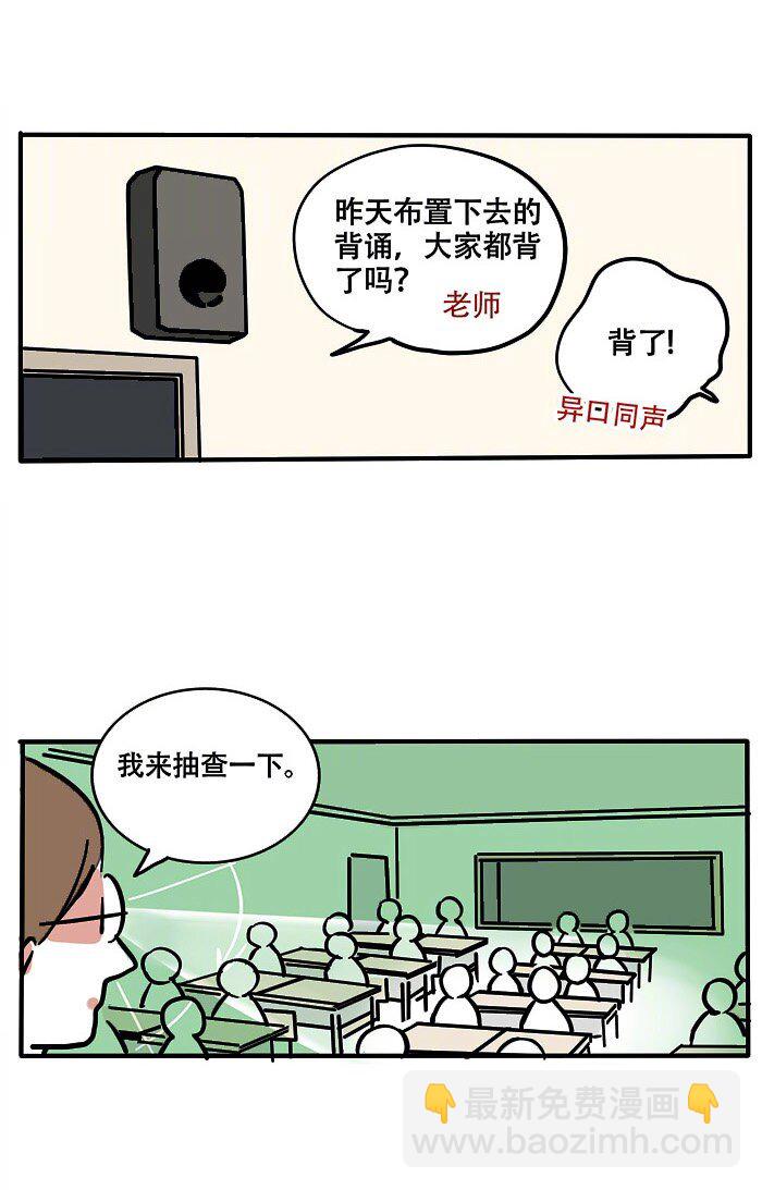 190-第190话