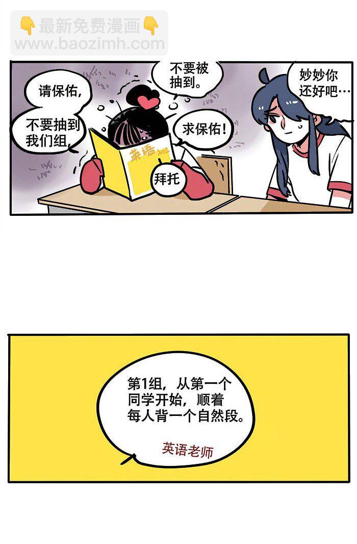 190-第190话