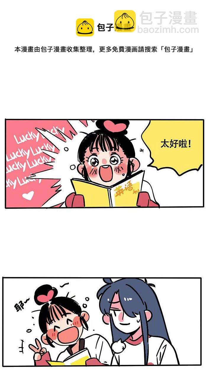 190-第190话