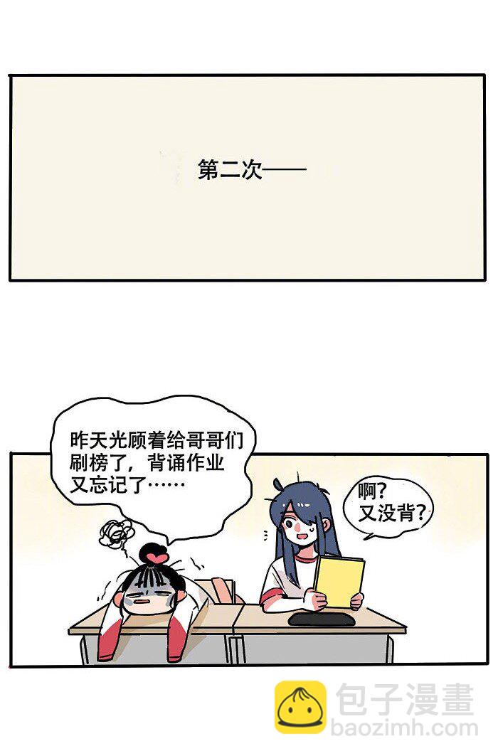 190-第190话