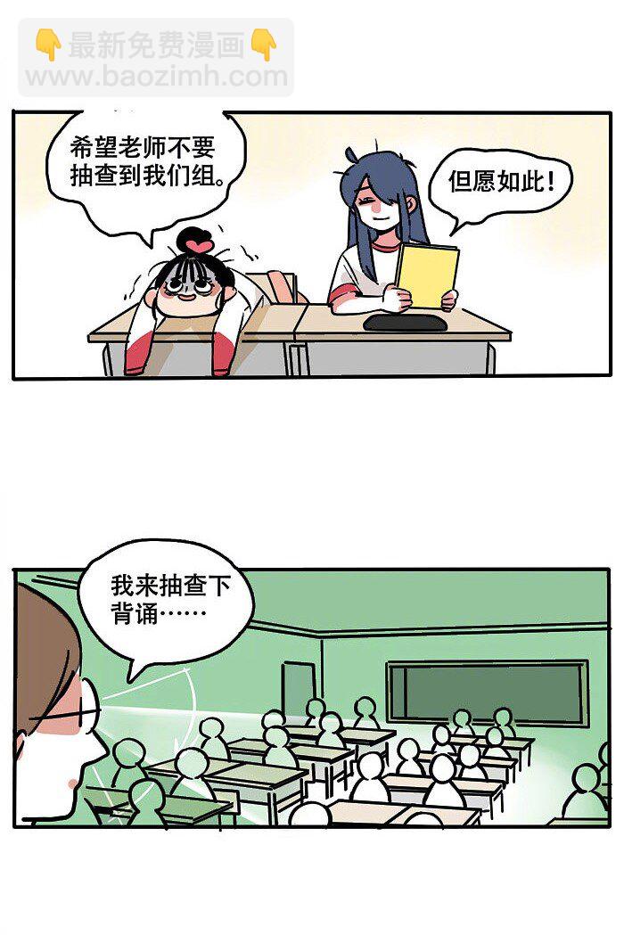 190-第190话