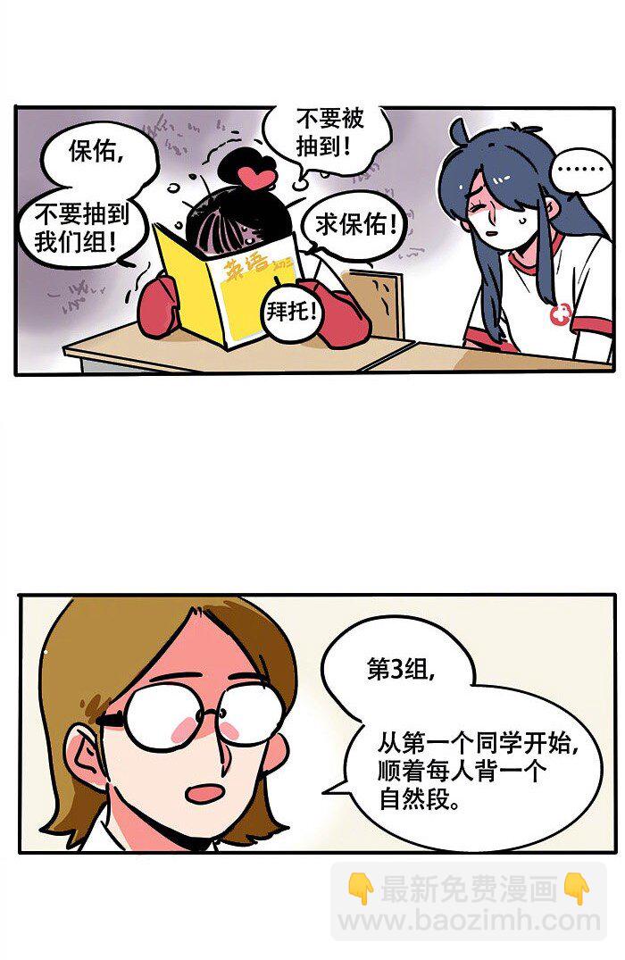 190-第190话