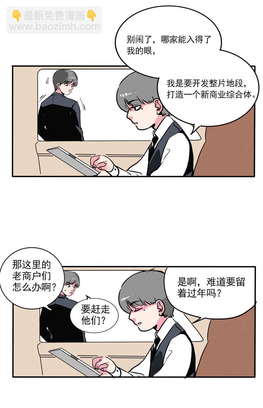 192-第192话