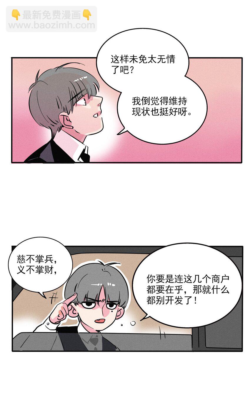 192-第192话