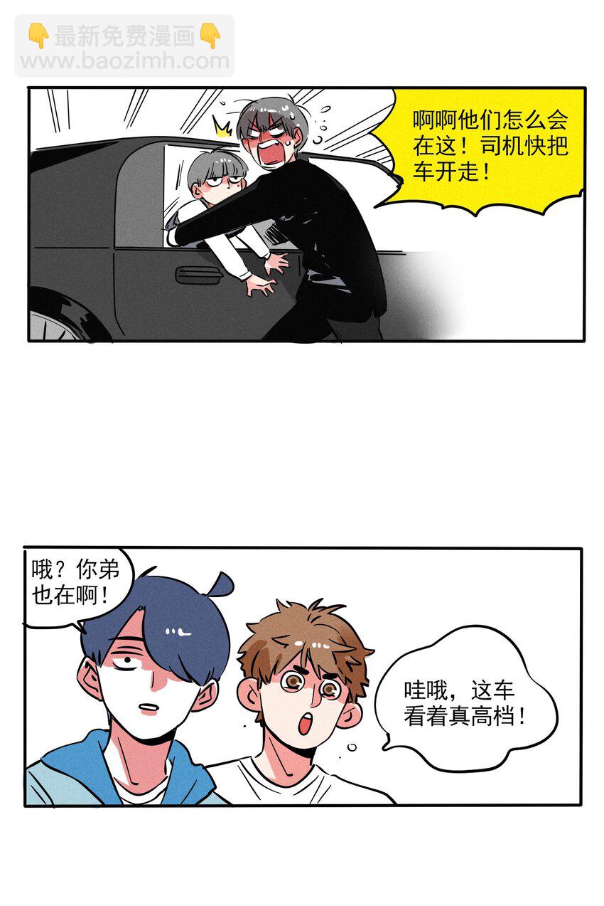 192-第192话