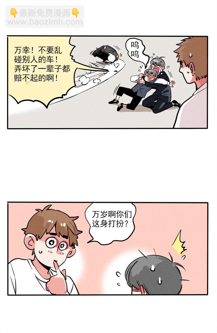 192-第192话