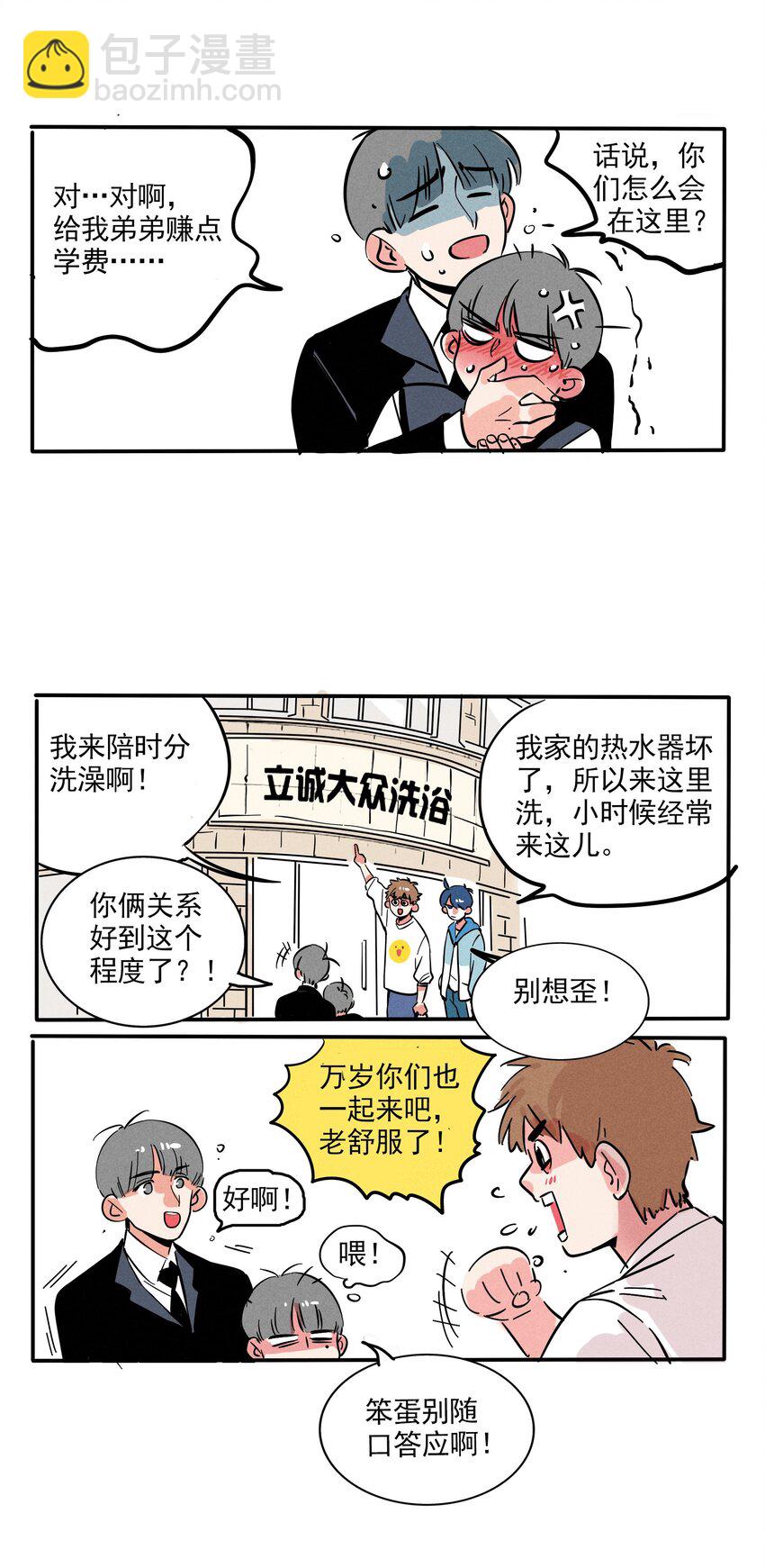 192-第192话