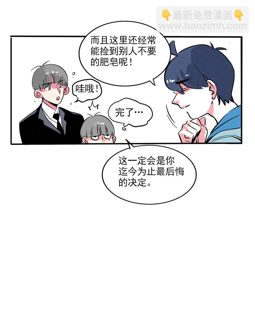 192-第192话
