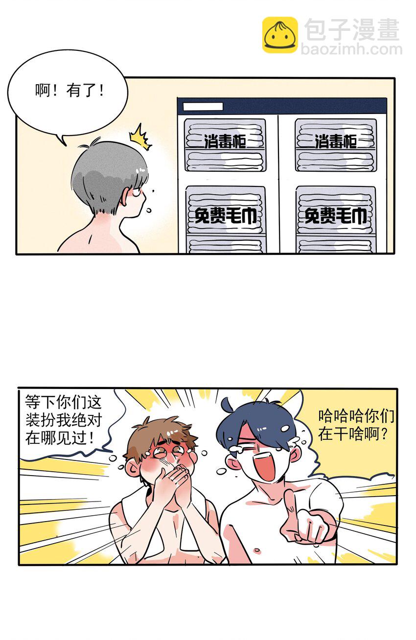 194-第194话
