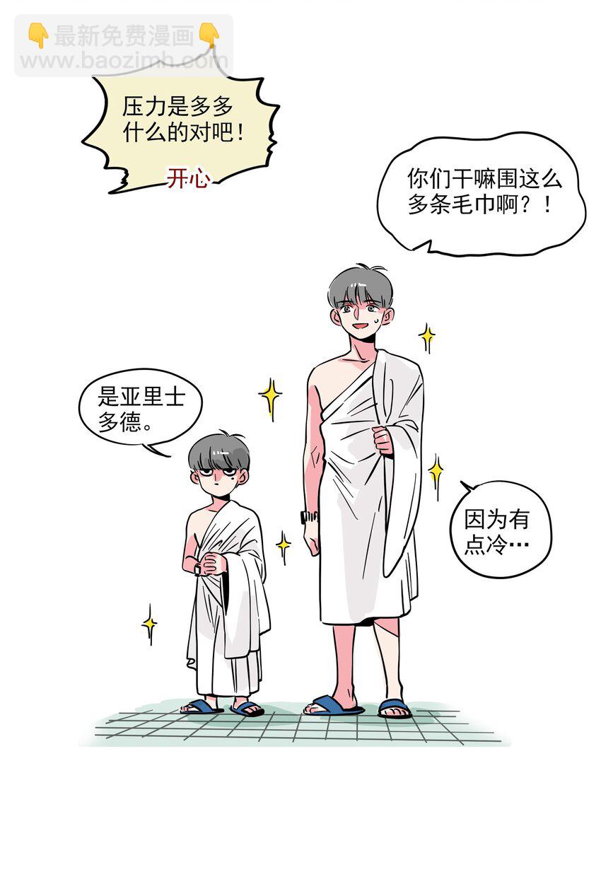 194-第194话