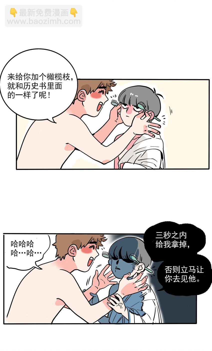 194-第194话