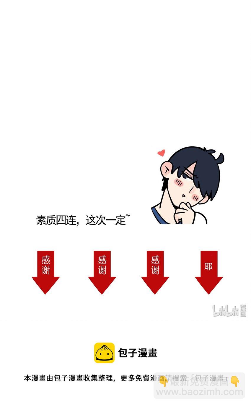 194-第194话