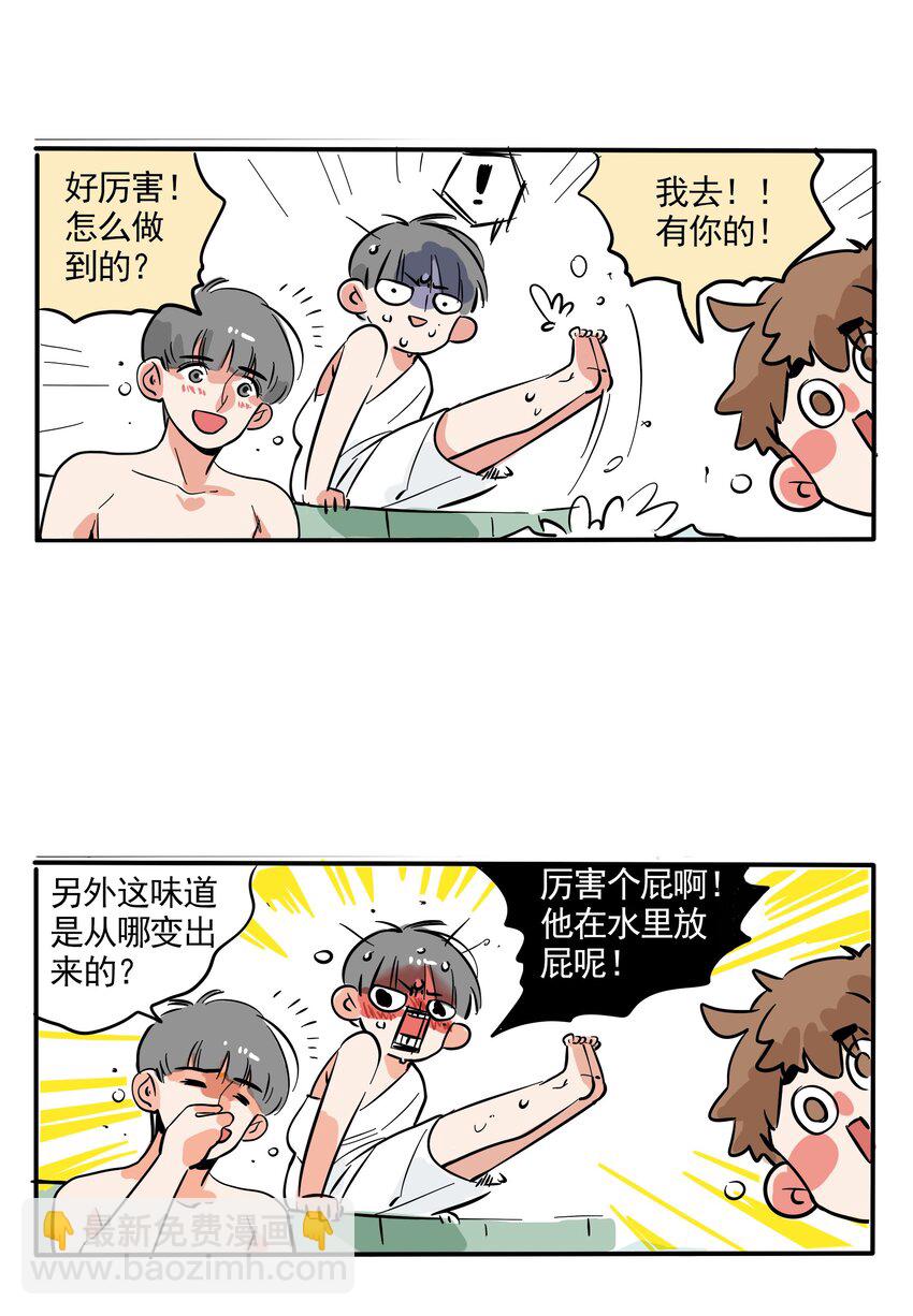 196-第196话