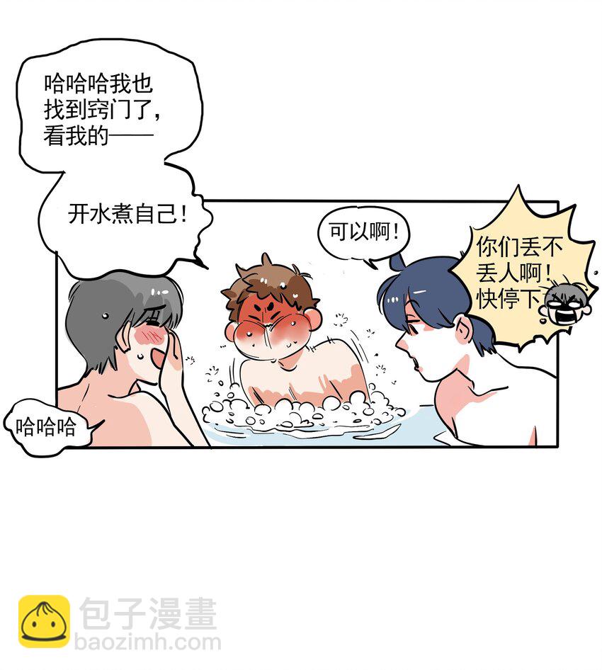 196-第196话