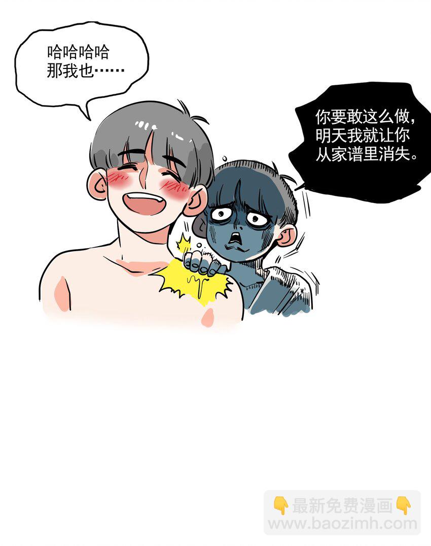 196-第196话