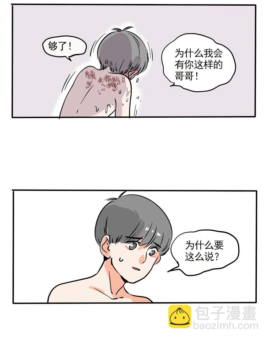 198-第198话
