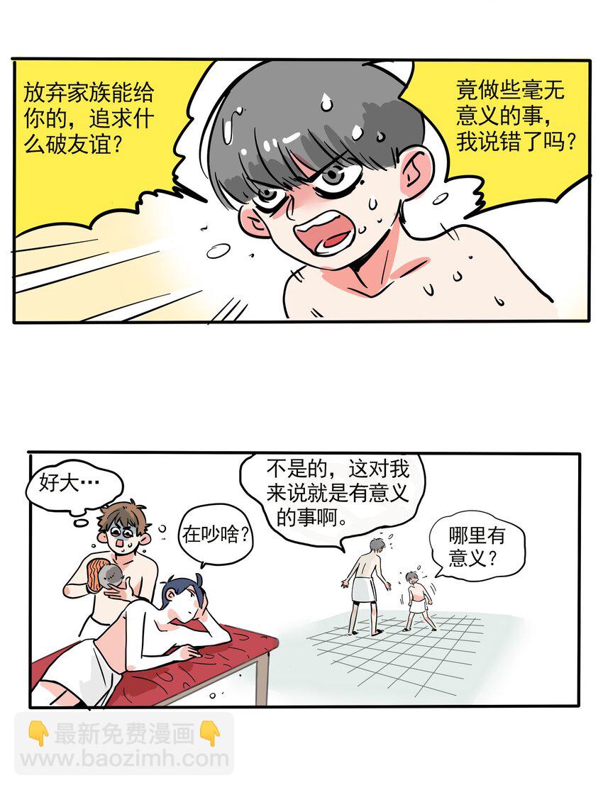 198-第198话